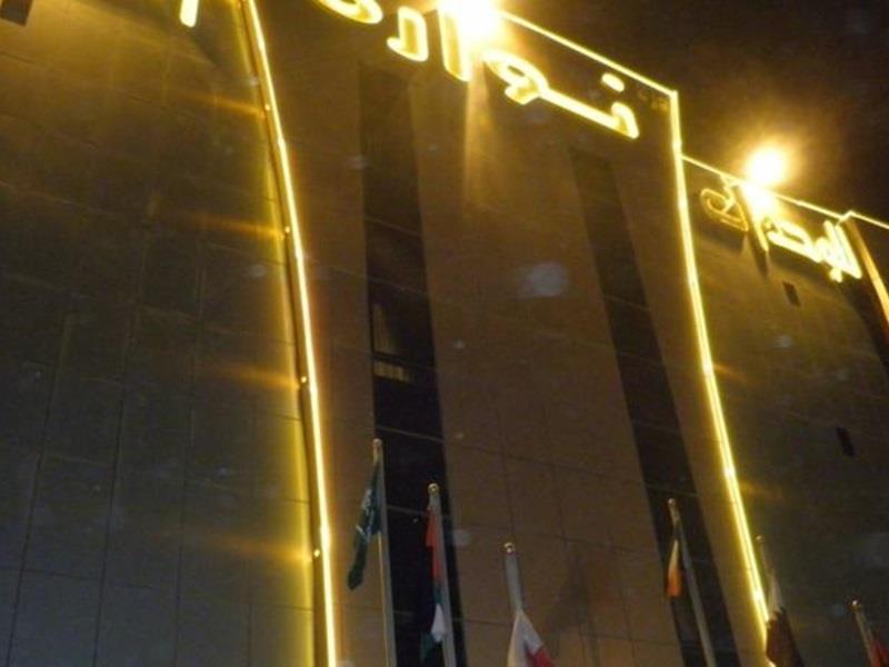 ריאד Al Muhaidb Al Nadwa מראה חיצוני תמונה